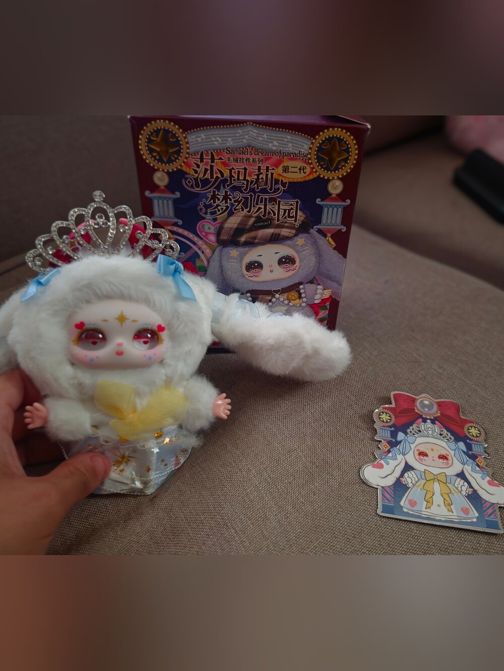 SECRET Pop Mart!Authentic Samael's Dream Of Paradise-Little Princess Of Paradise
